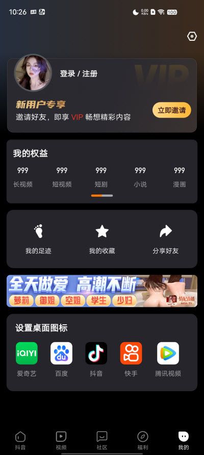 桔子tv视频播放